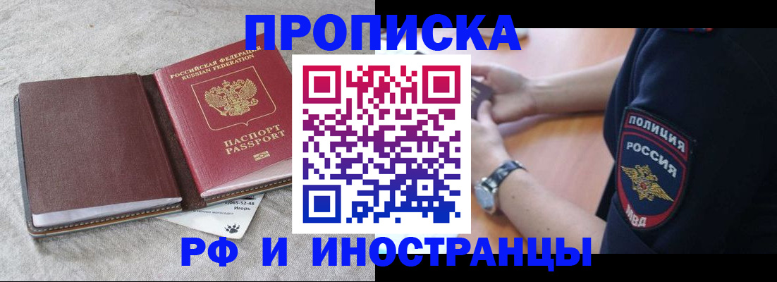 регистрация для дет. сада в Ярославле